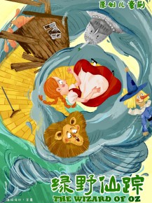 “六一”儿童节演出预告来啦！