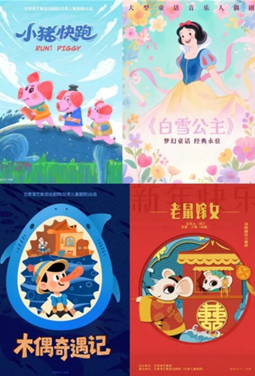 限时早鸟开票！【亲子剧场+欢笑剧场】点燃7月艺术盛夏～