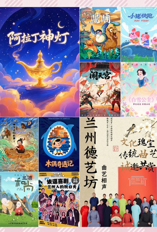 让艺术点亮生活！​用眼睛打开奇妙世界，尽享“暑”不尽的快乐