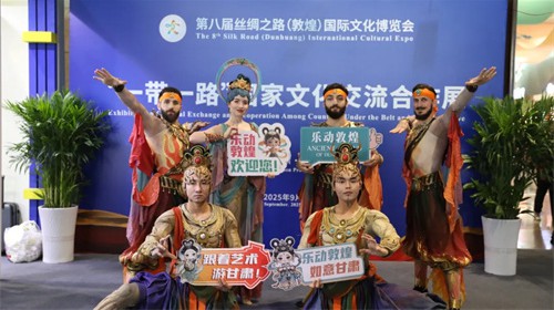 以艺术为桥，促文明对话，甘肃演艺集团赴“敦煌之约”